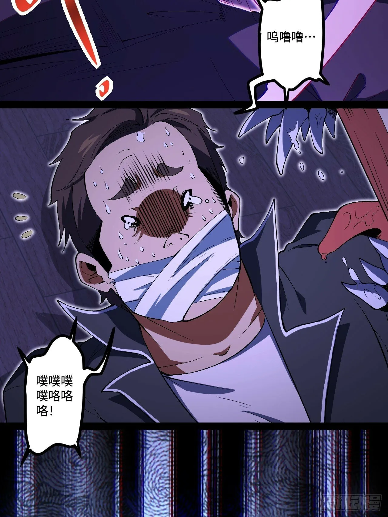 15.控尸能力 第60页