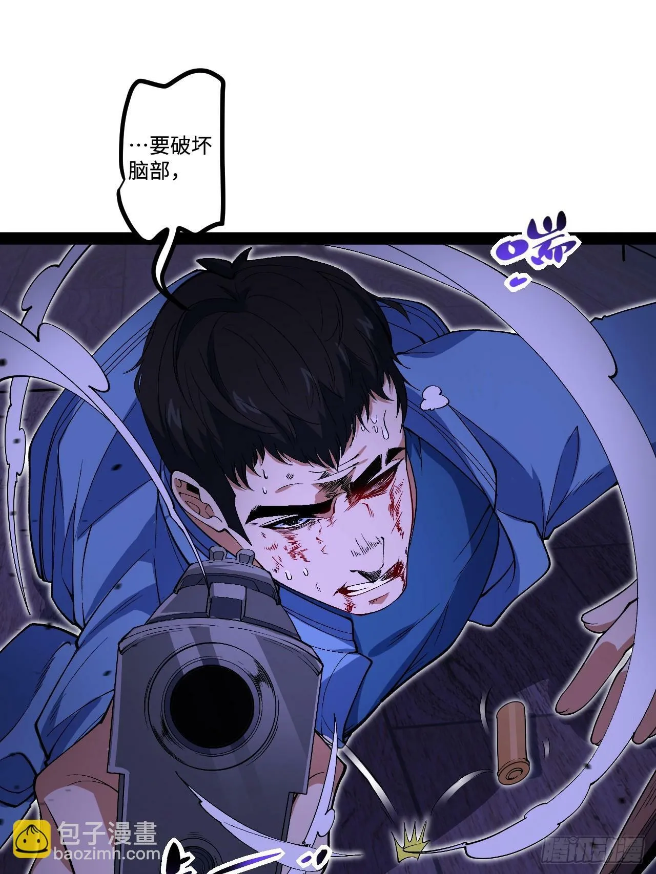 15.控尸能力 第64页