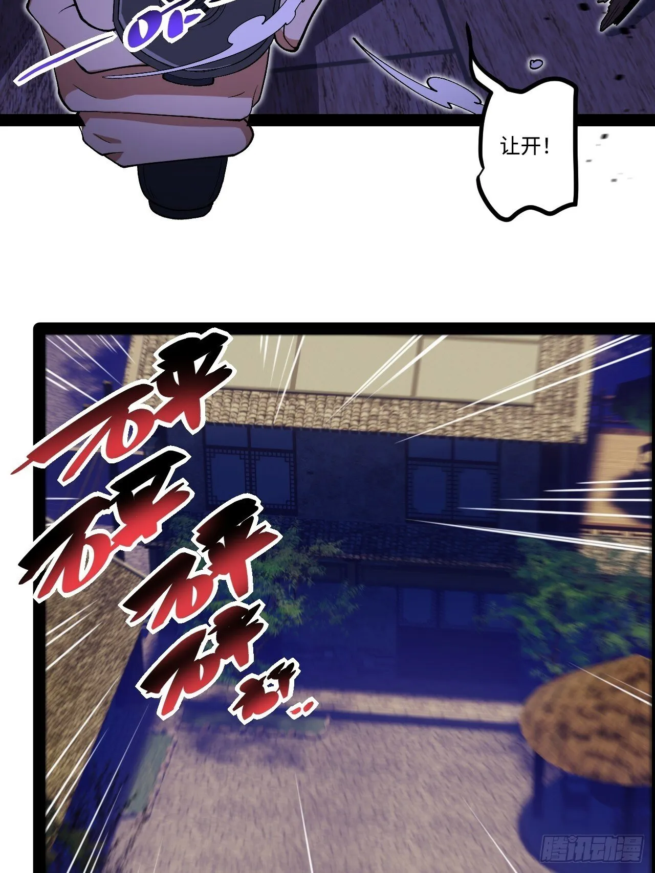15.控尸能力 第65页