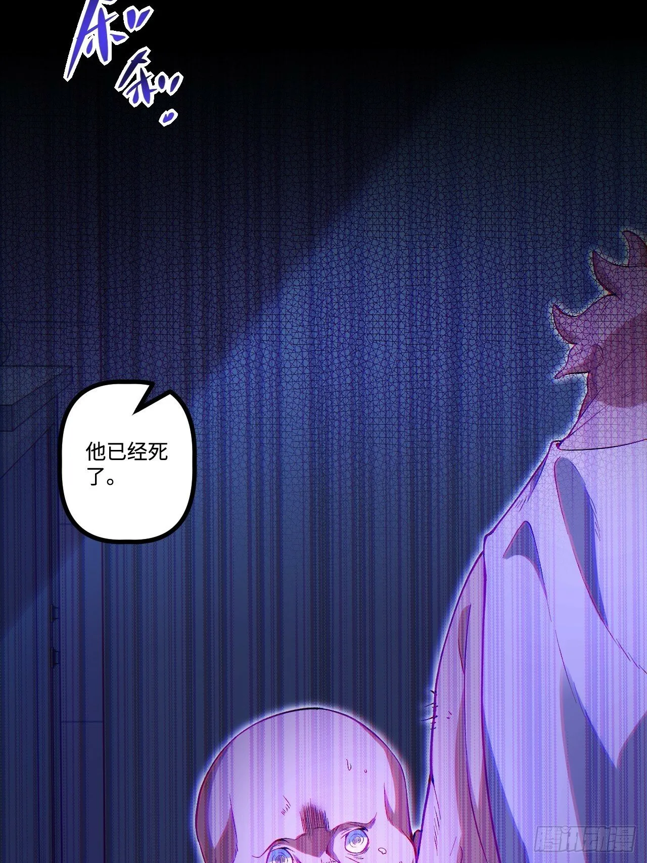 14.孙晓梦的陷阱 第7页