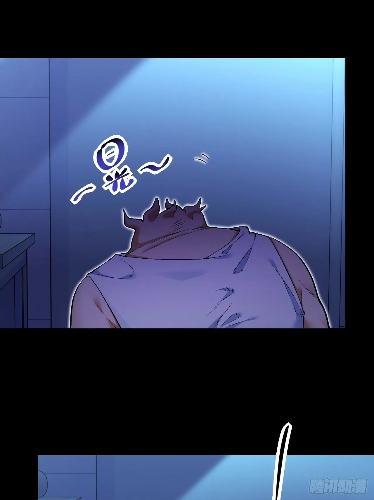 14.孙晓梦的陷阱 第21页