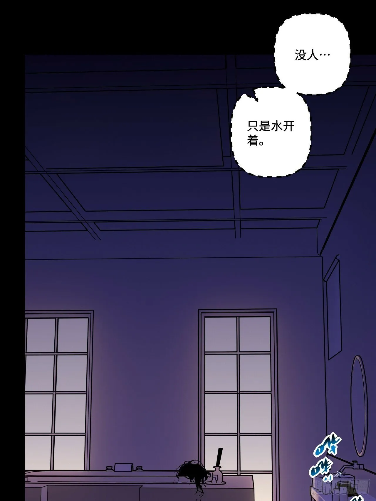 14.孙晓梦的陷阱 第34页