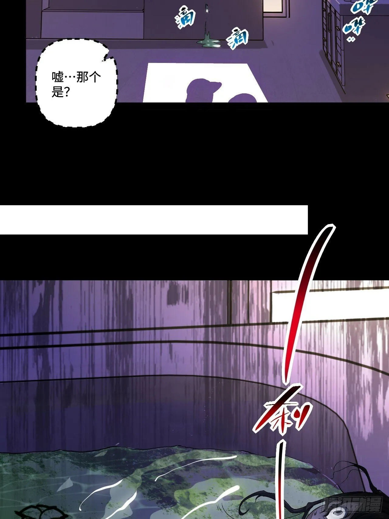 14.孙晓梦的陷阱 第35页