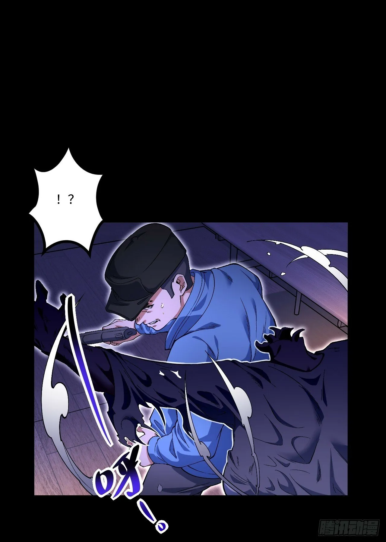 14.孙晓梦的陷阱 第44页
