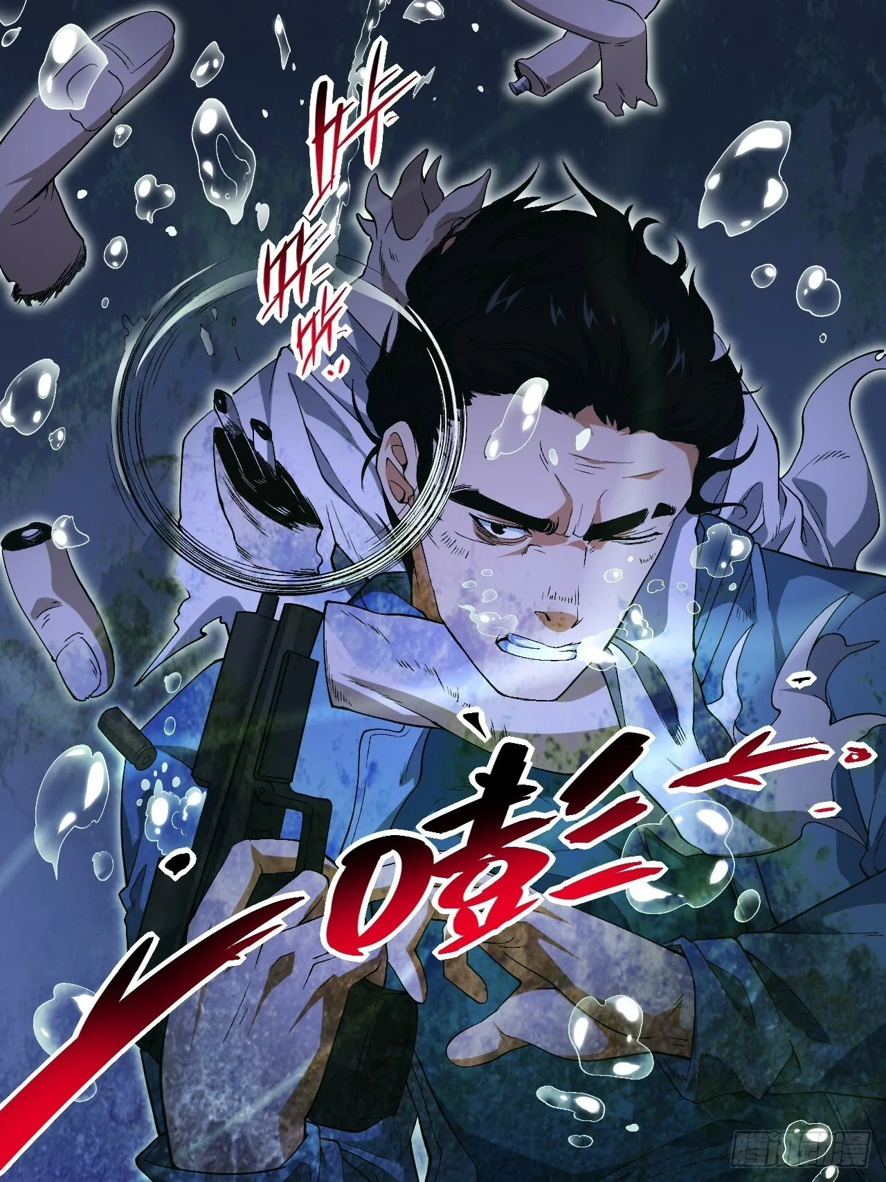 14.孙晓梦的陷阱 第52页