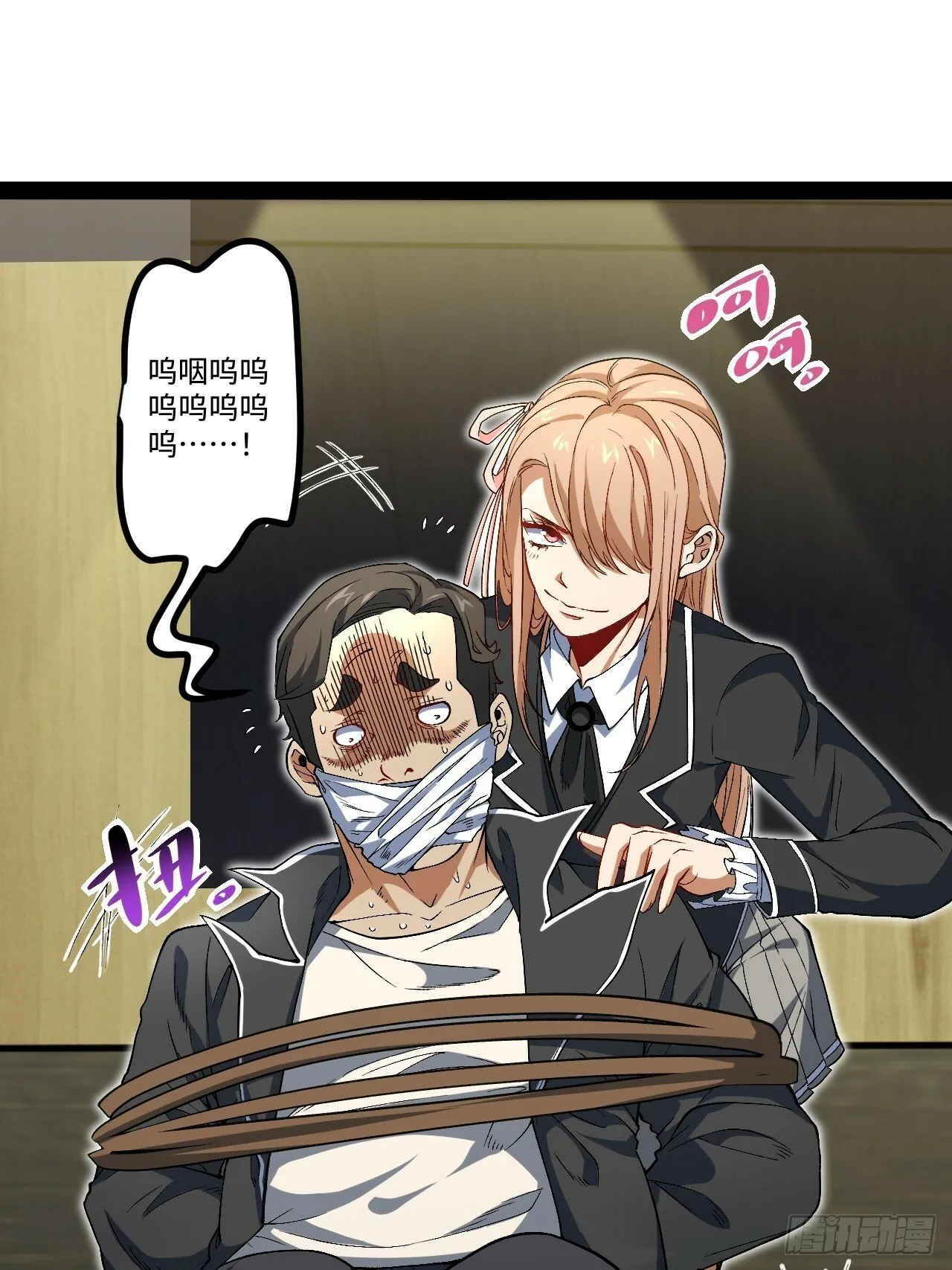14.孙晓梦的陷阱 第59页