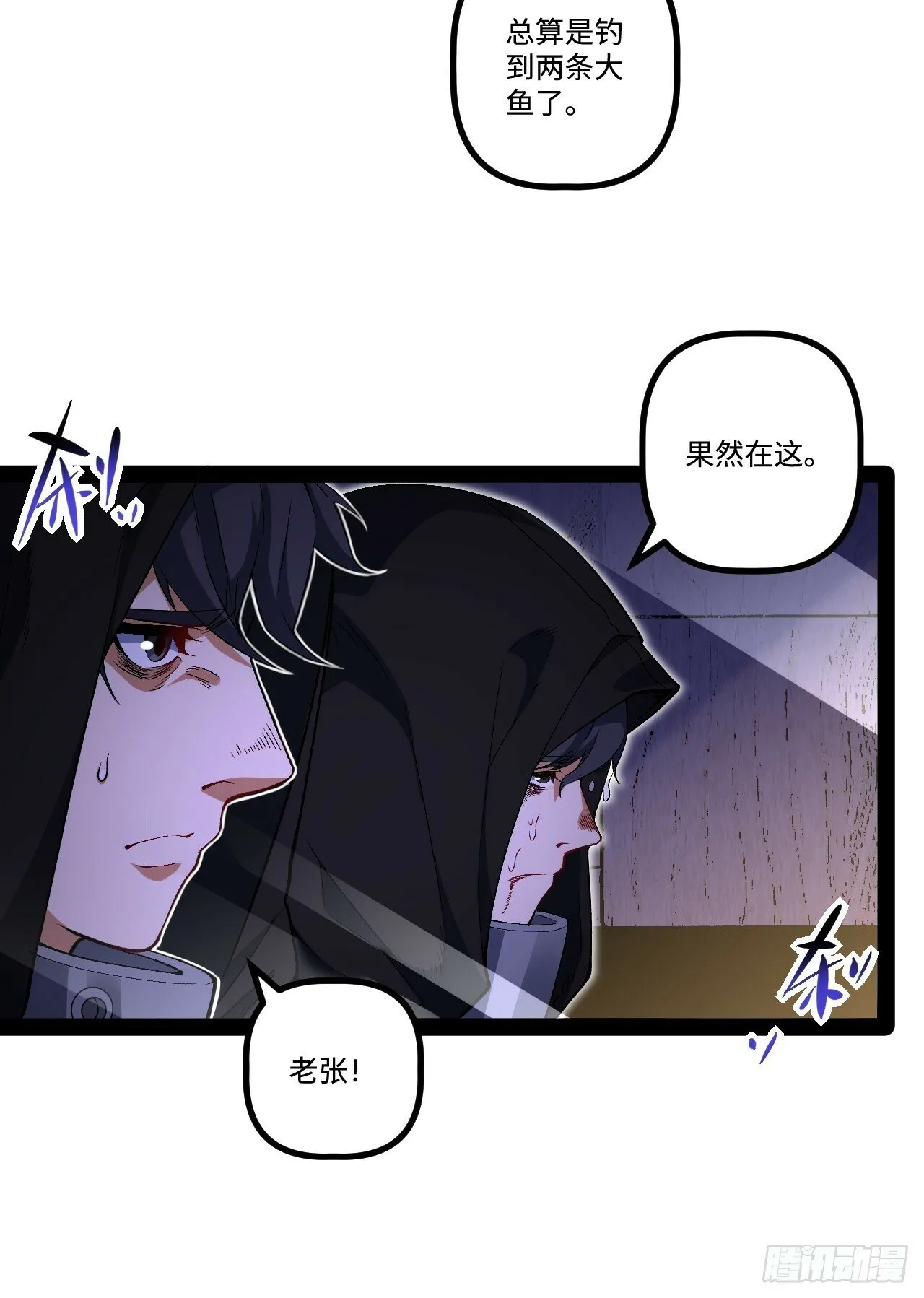 14.孙晓梦的陷阱 第62页