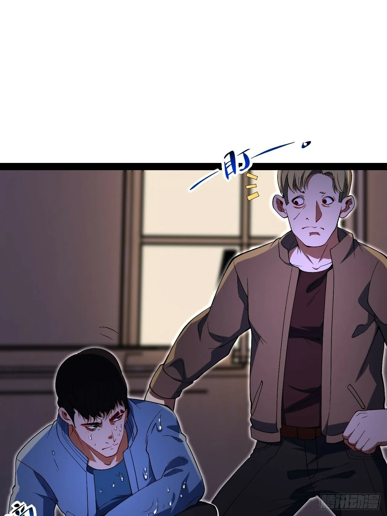 14.孙晓梦的陷阱 第69页