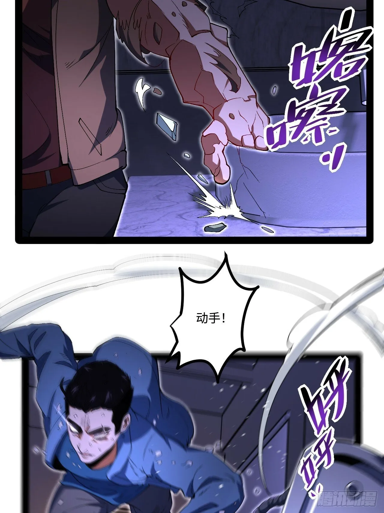 14.孙晓梦的陷阱 第71页