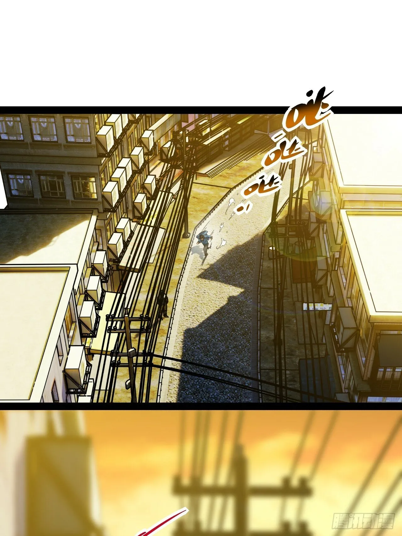 13.奇怪的“人” 第21页