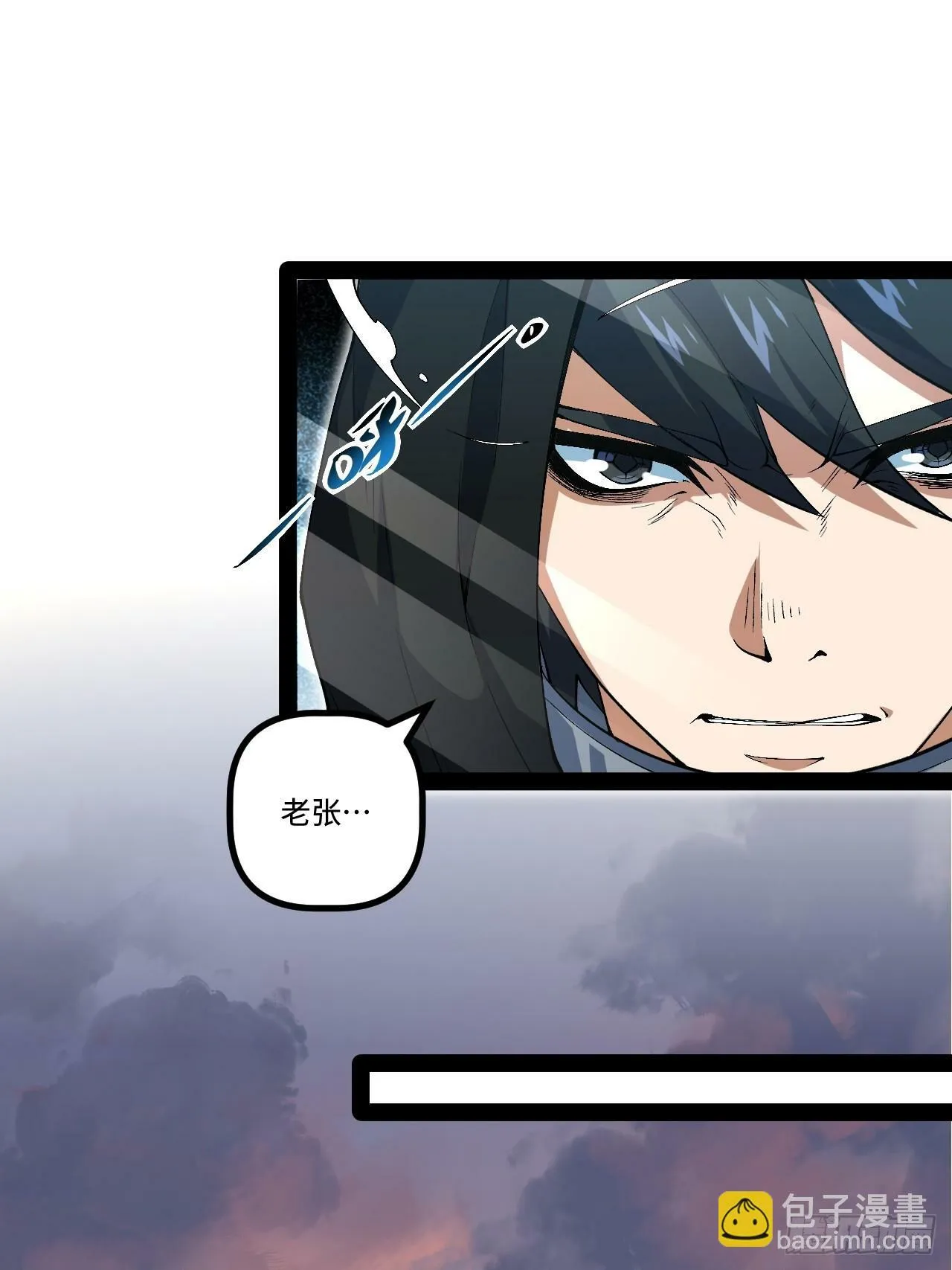 13.奇怪的“人” 第36页
