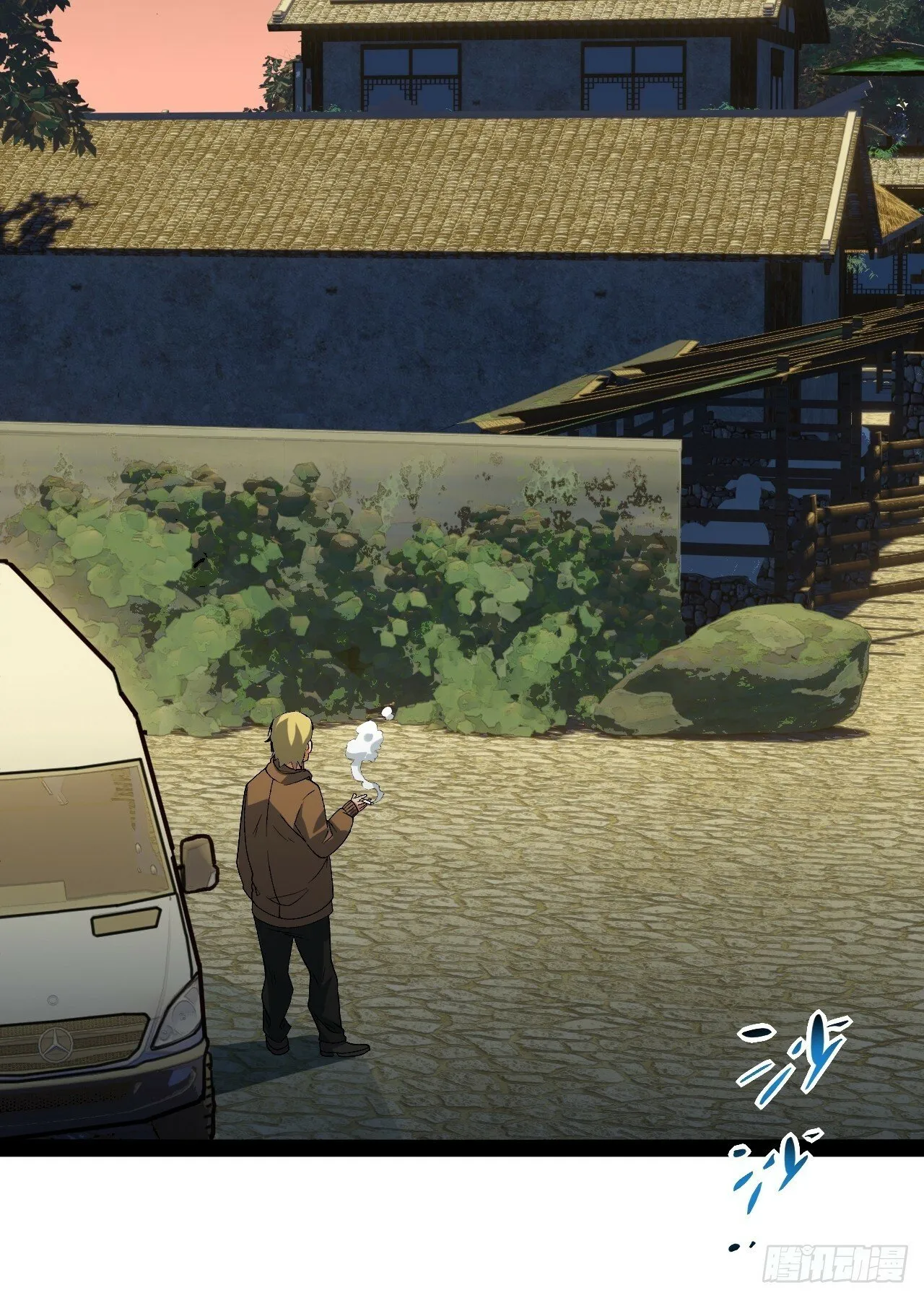 13.奇怪的“人” 第38页