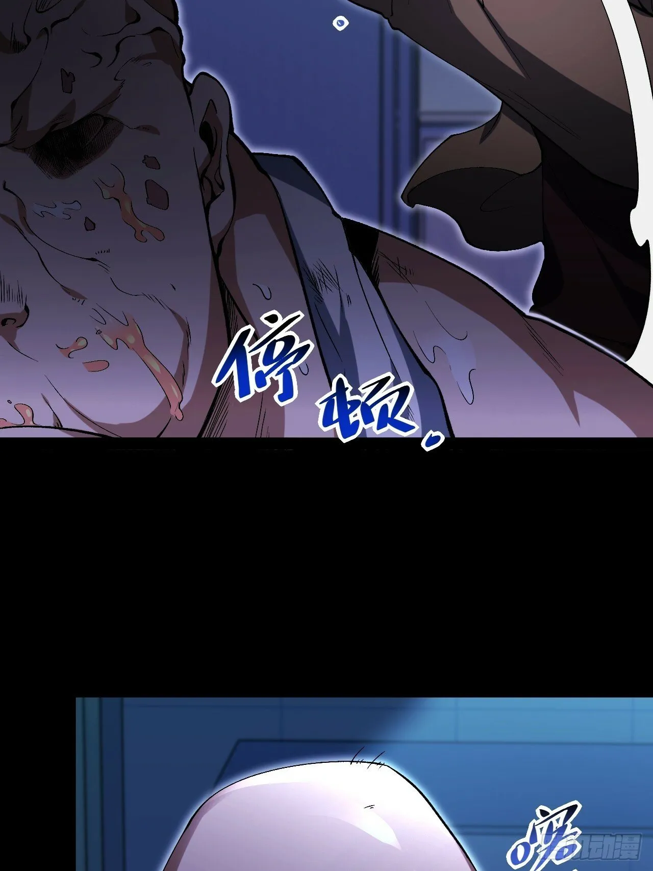13.奇怪的“人” 第72页