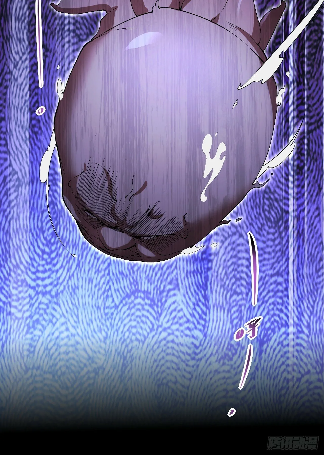 13.奇怪的“人” 第74页