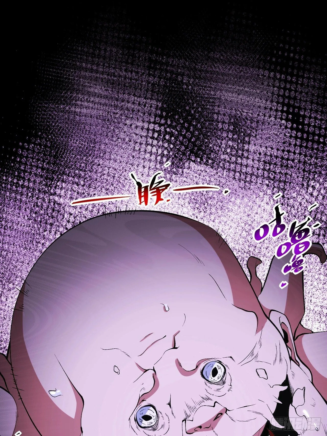 13.奇怪的“人” 第78页