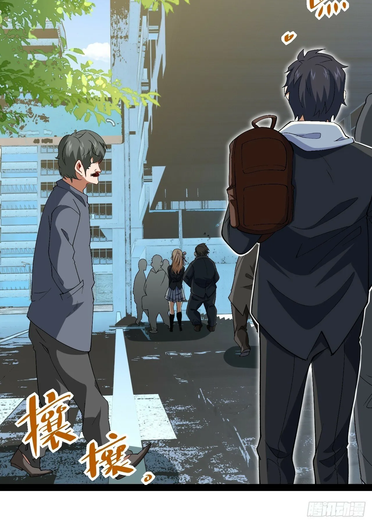 12.我是“绝望” 第8页