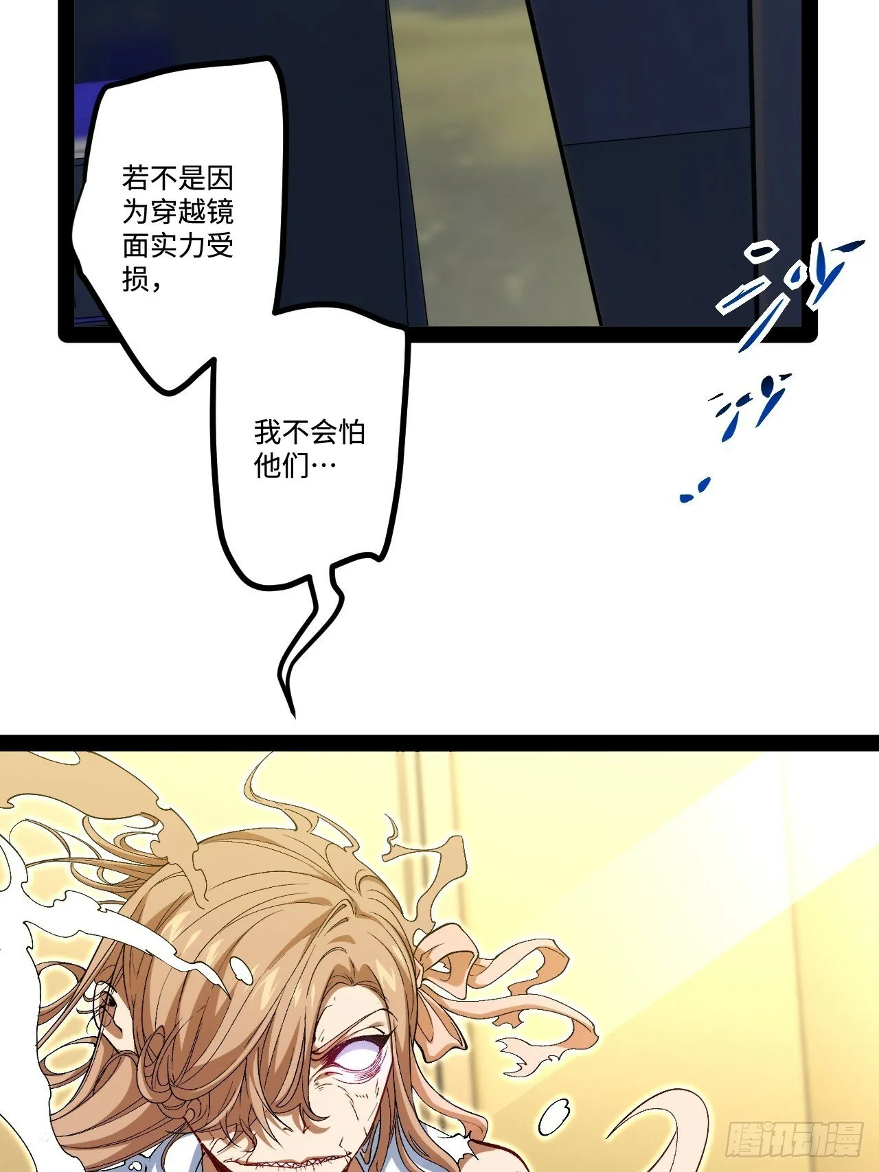 17.商城开启 第4页