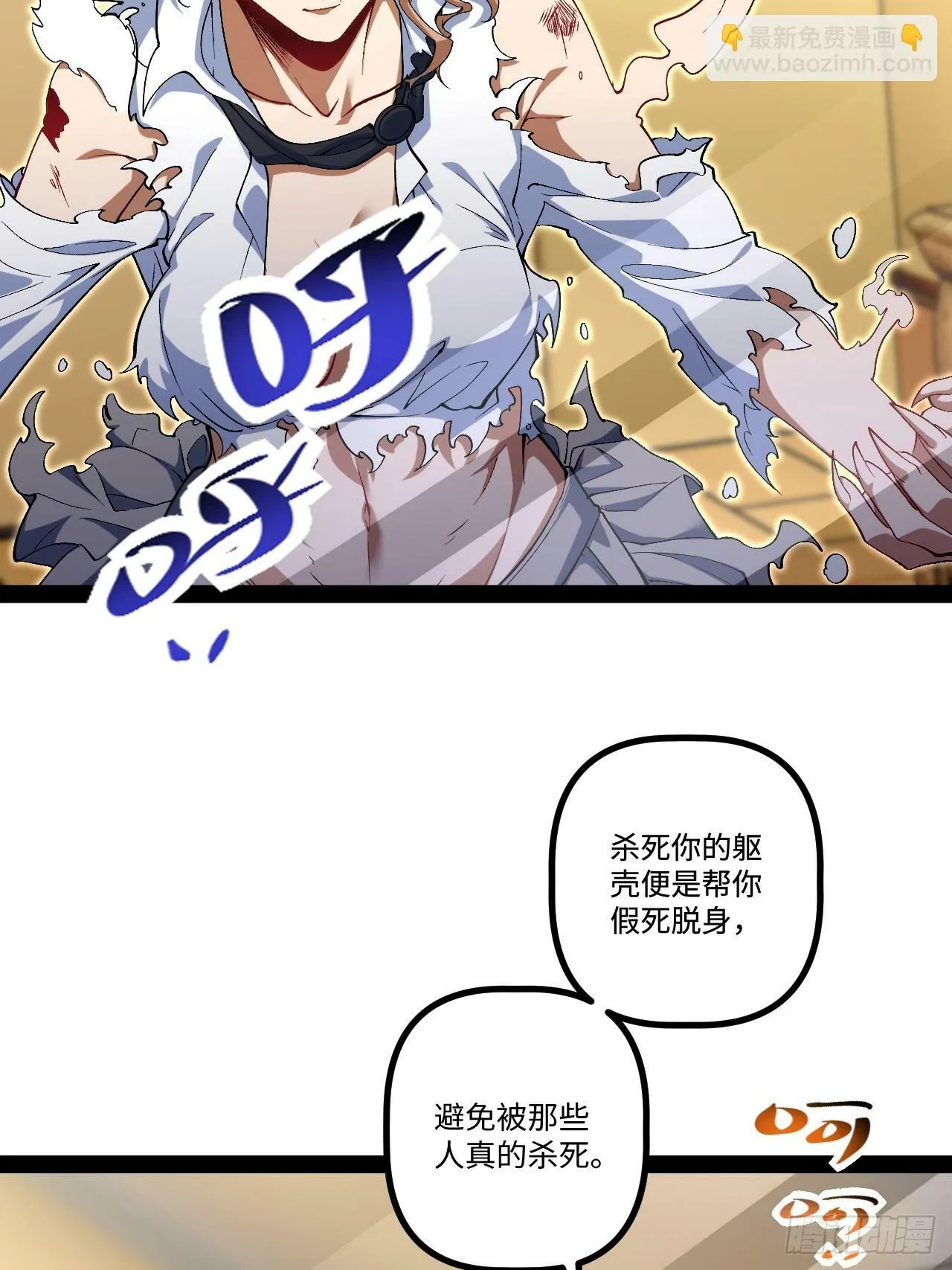 17.商城开启 第5页