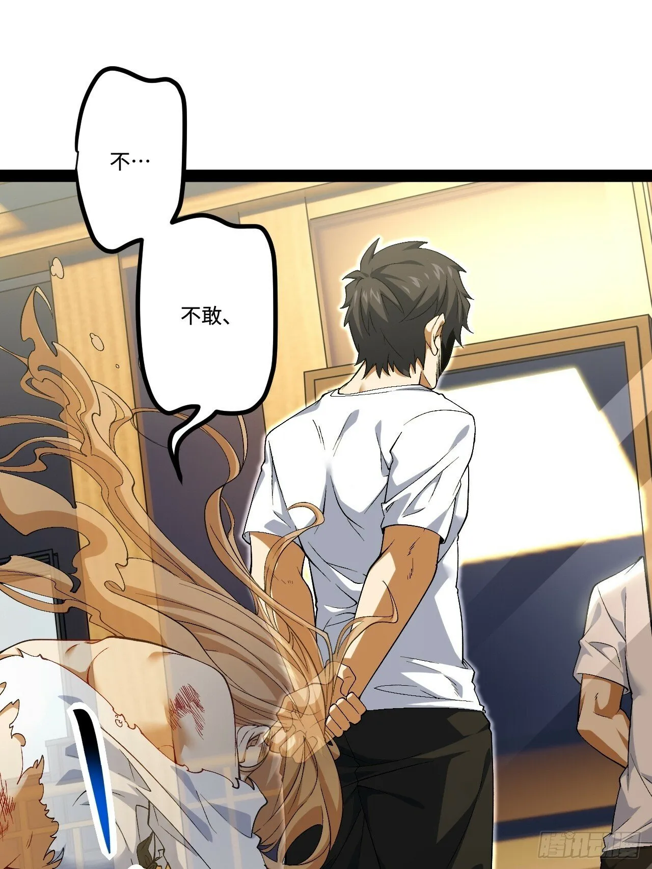 17.商城开启 第9页
