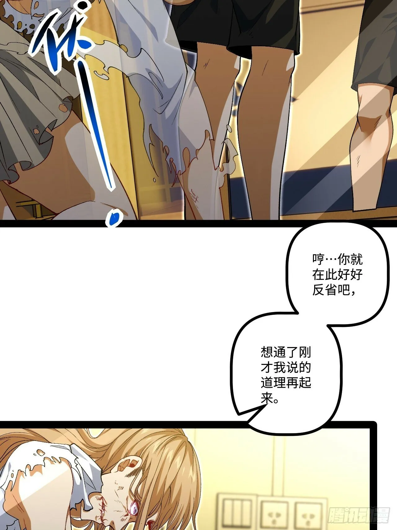 17.商城开启 第10页