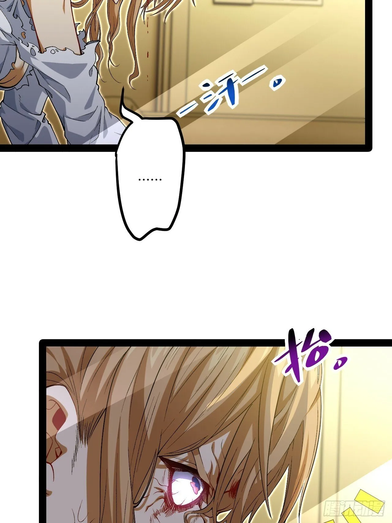 17.商城开启 第11页