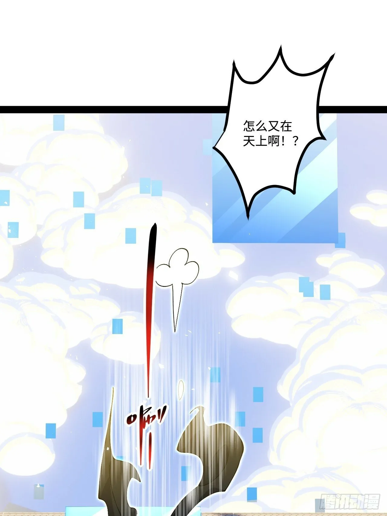 17.商城开启 第21页