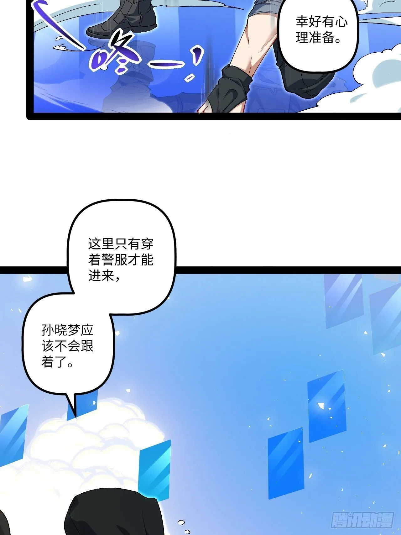 17.商城开启 第23页