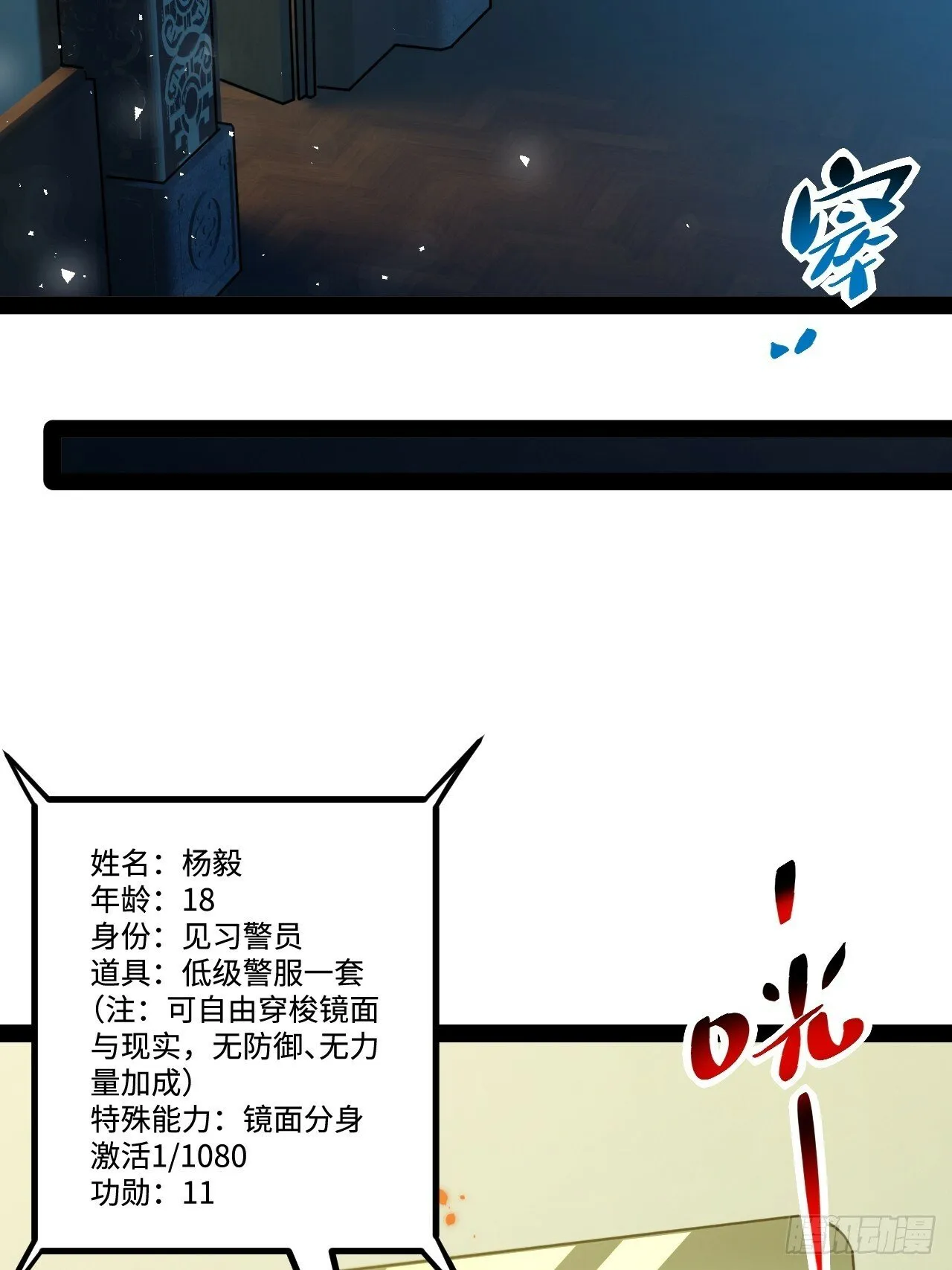 17.商城开启 第28页