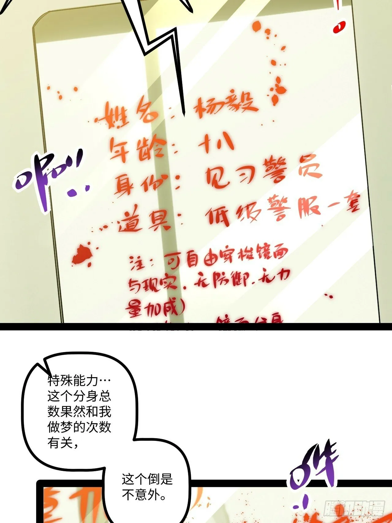17.商城开启 第29页