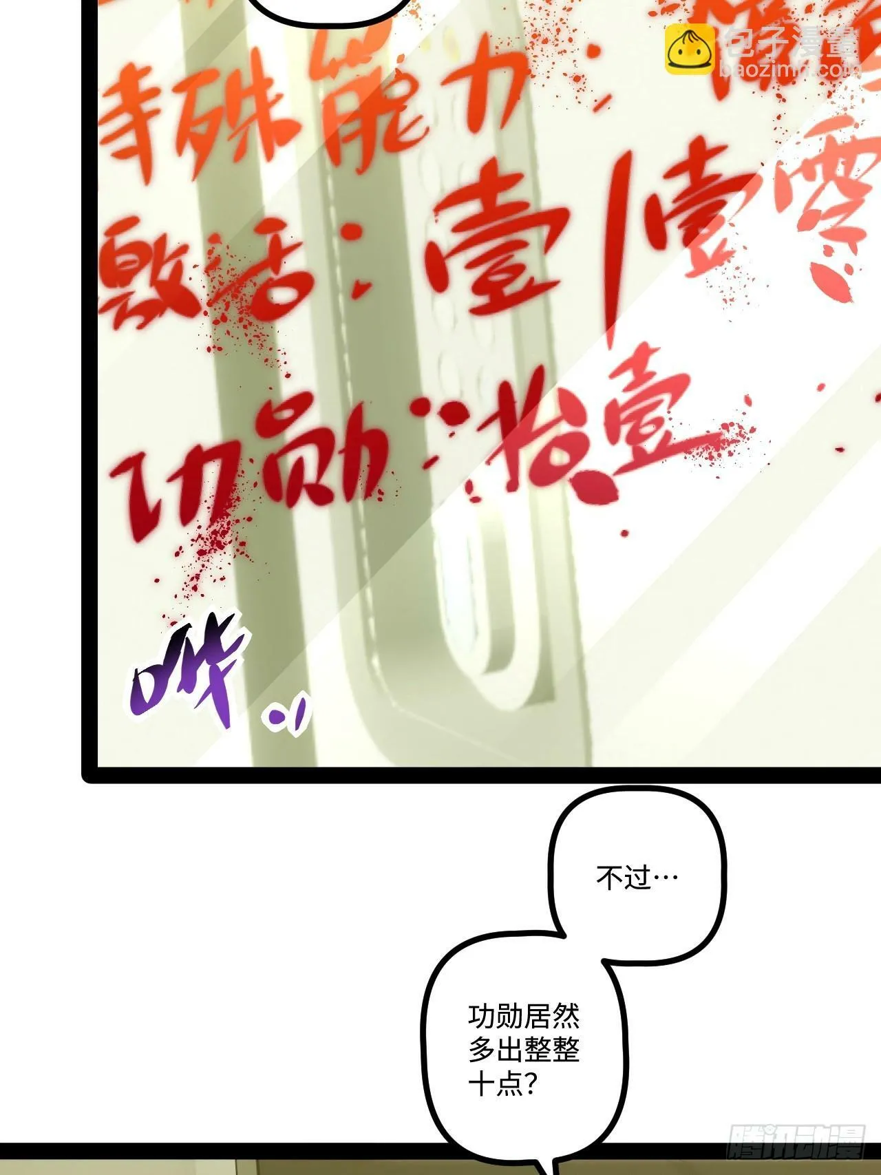 17.商城开启 第30页