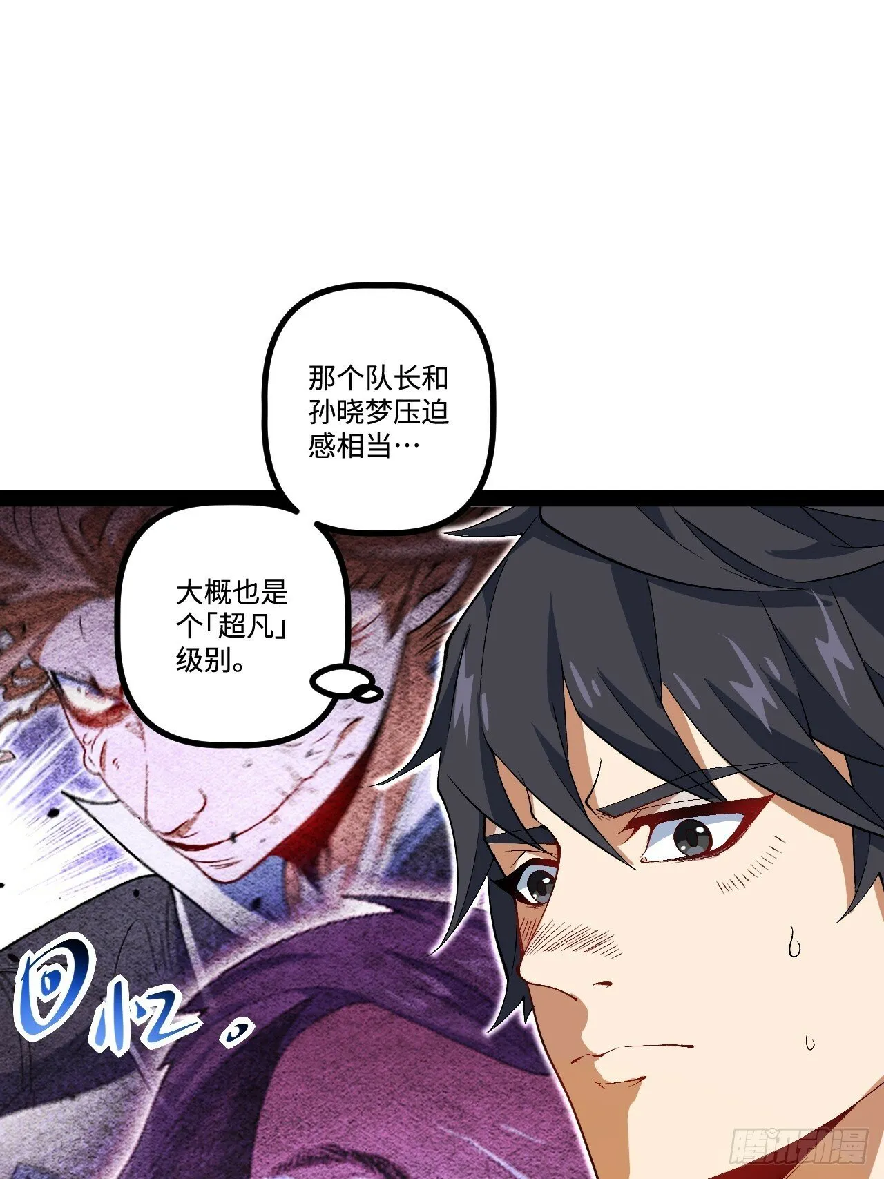 17.商城开启 第33页