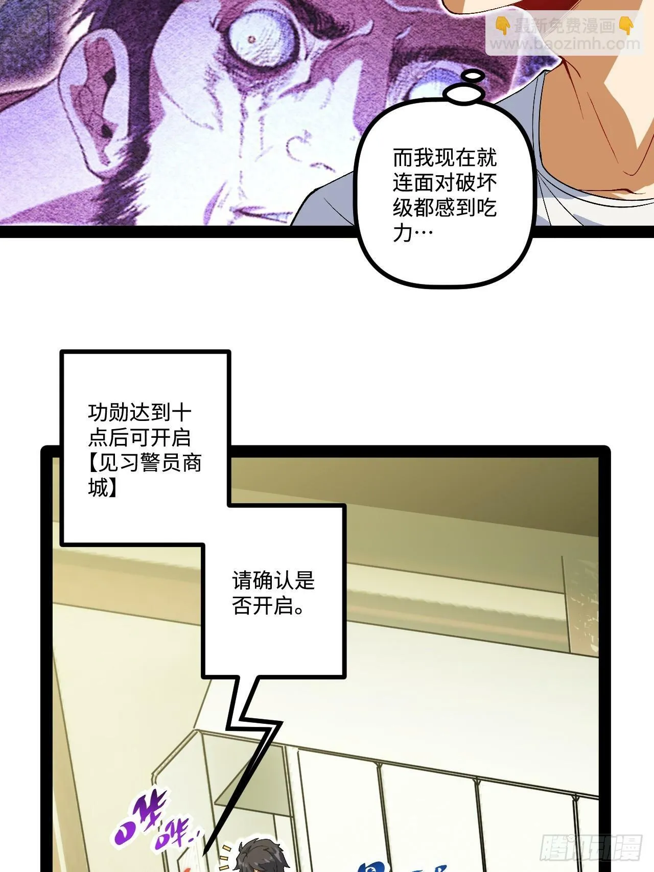 17.商城开启 第34页