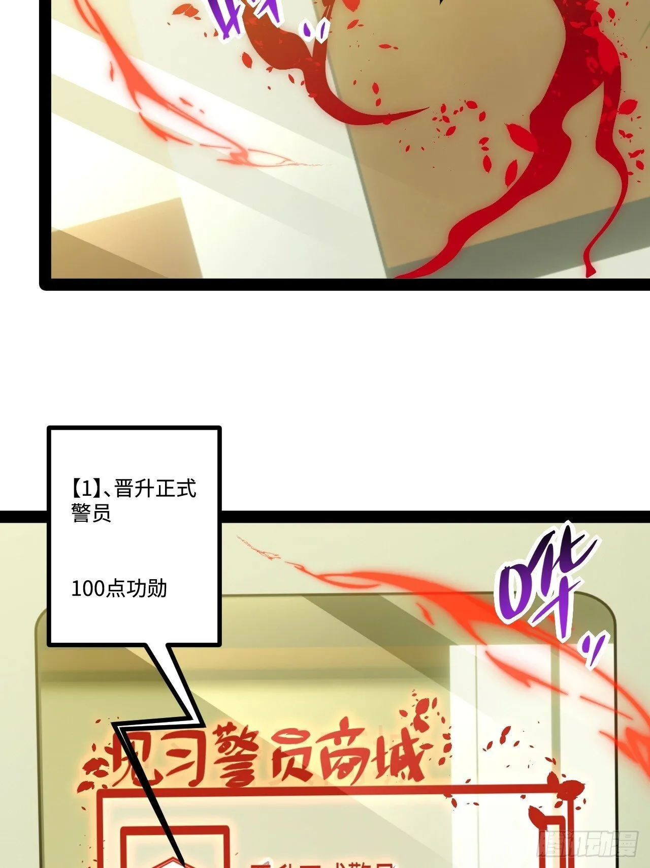 17.商城开启 第37页