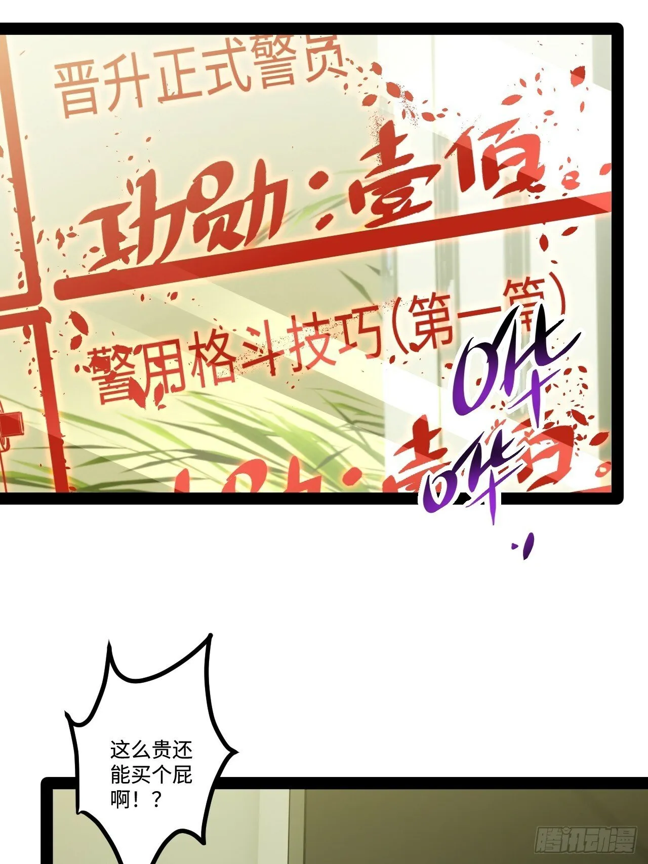 17.商城开启 第39页