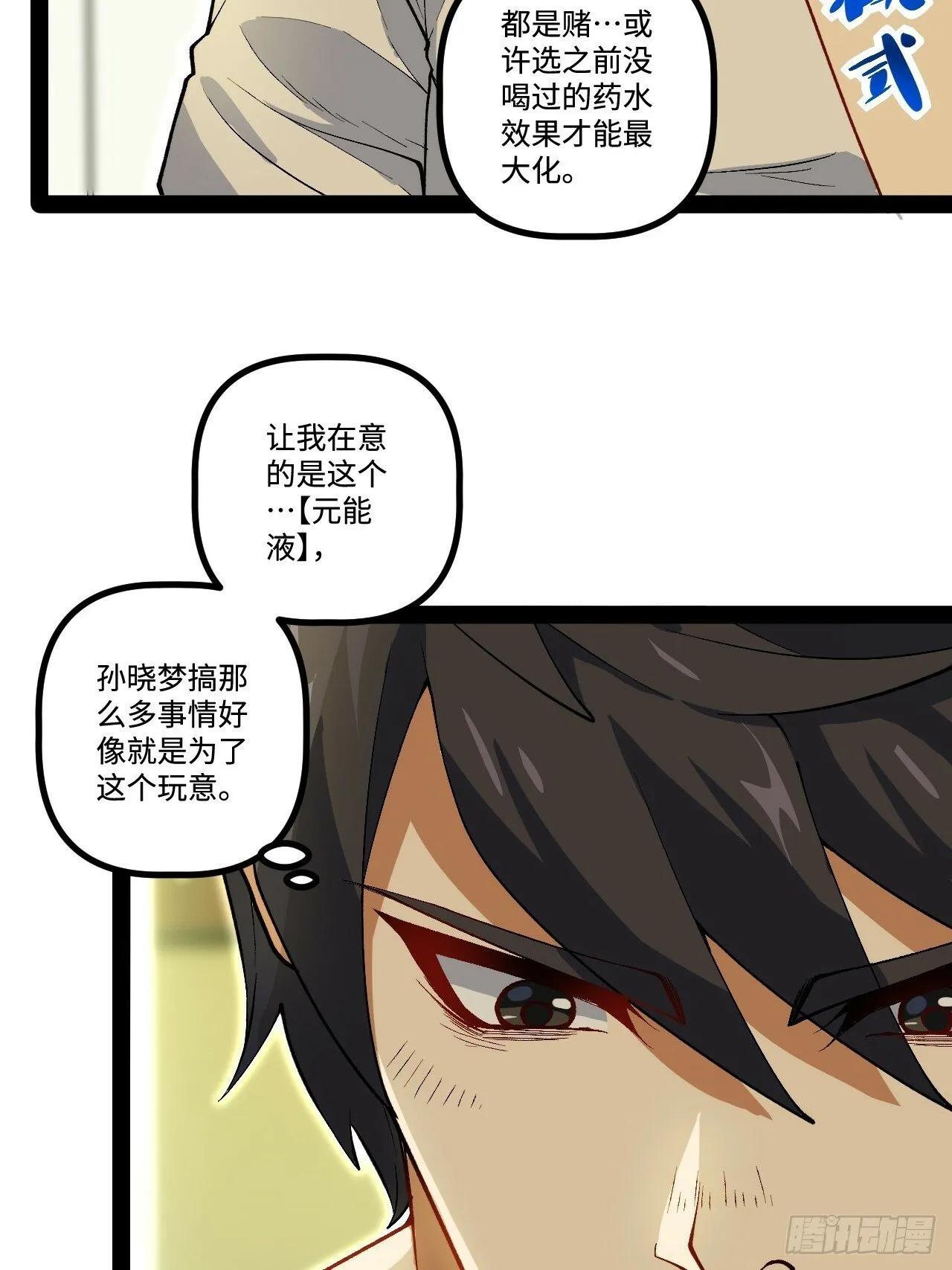 17.商城开启 第46页