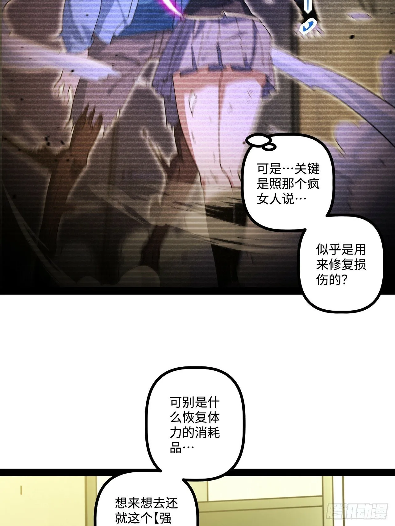17.商城开启 第48页