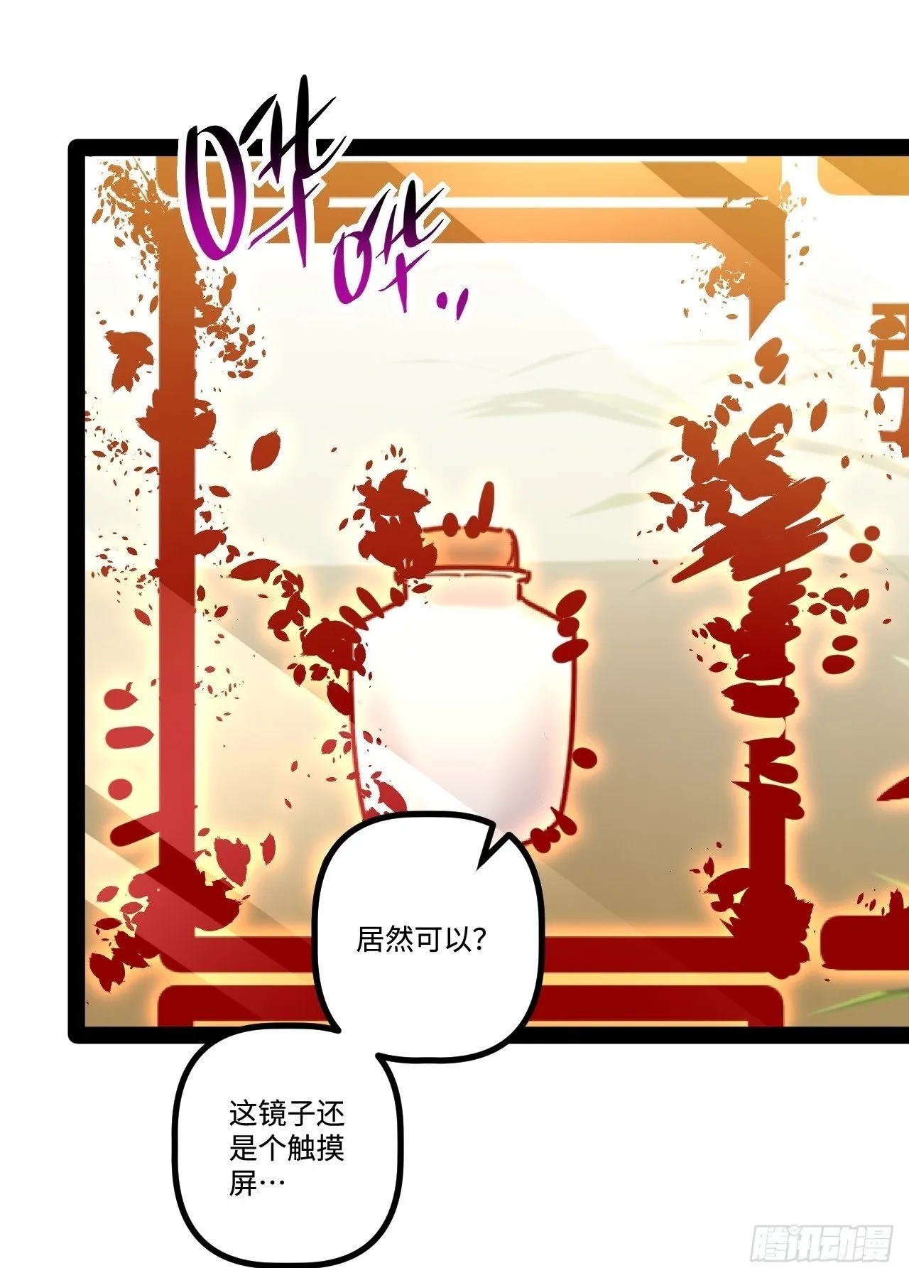 17.商城开启 第50页