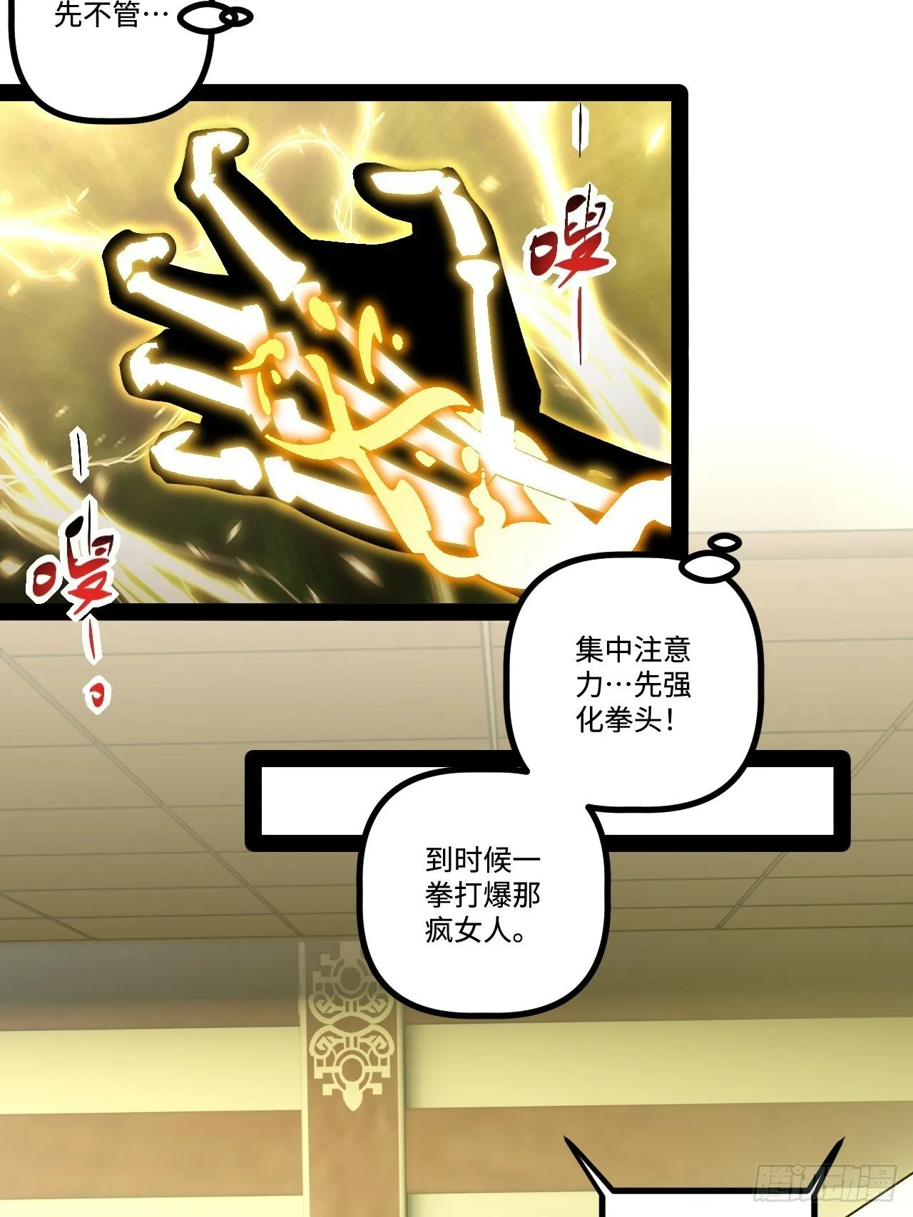 17.商城开启 第61页