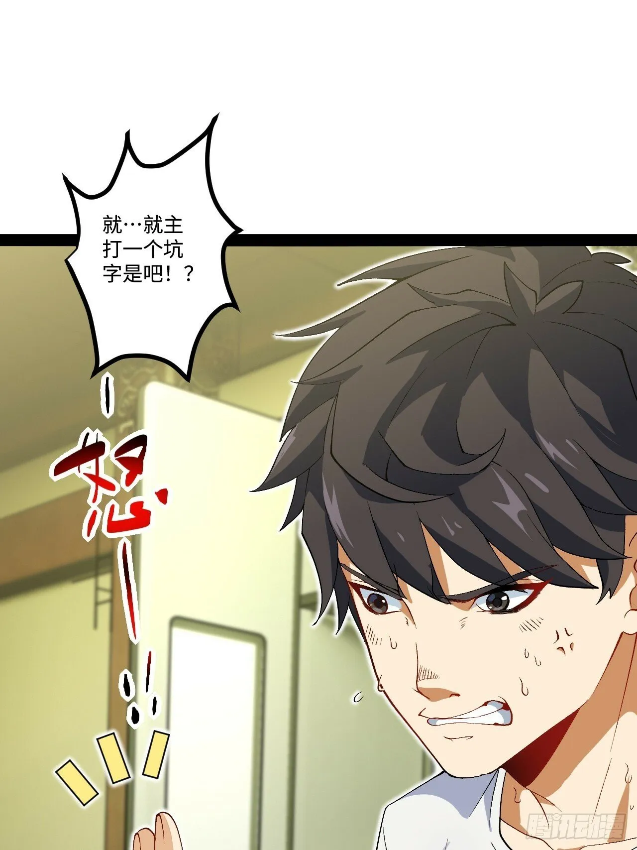 17.商城开启 第63页