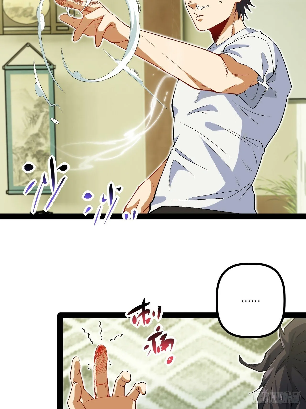 17.商城开启 第67页
