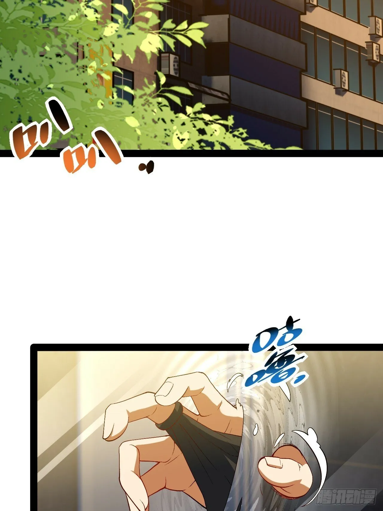 16.还活着？ 第4页