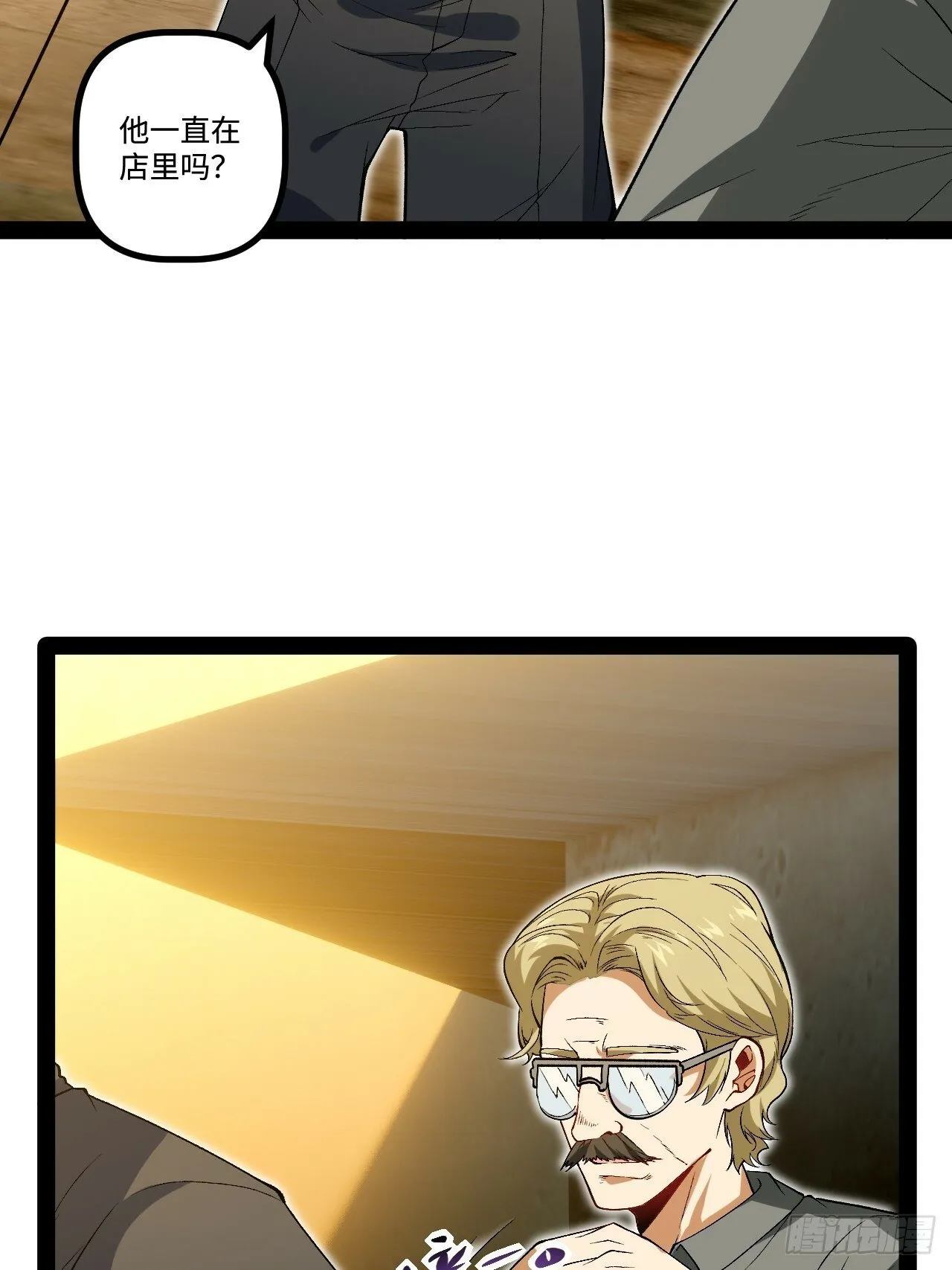 16.还活着？ 第34页