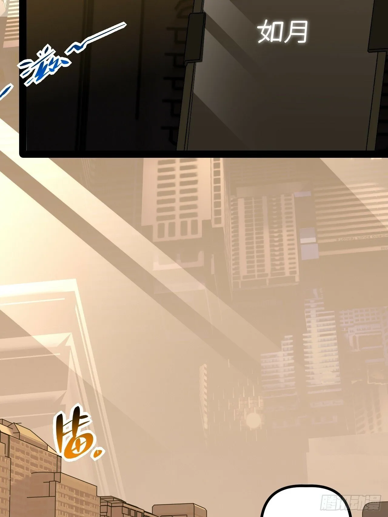16.还活着？ 第47页
