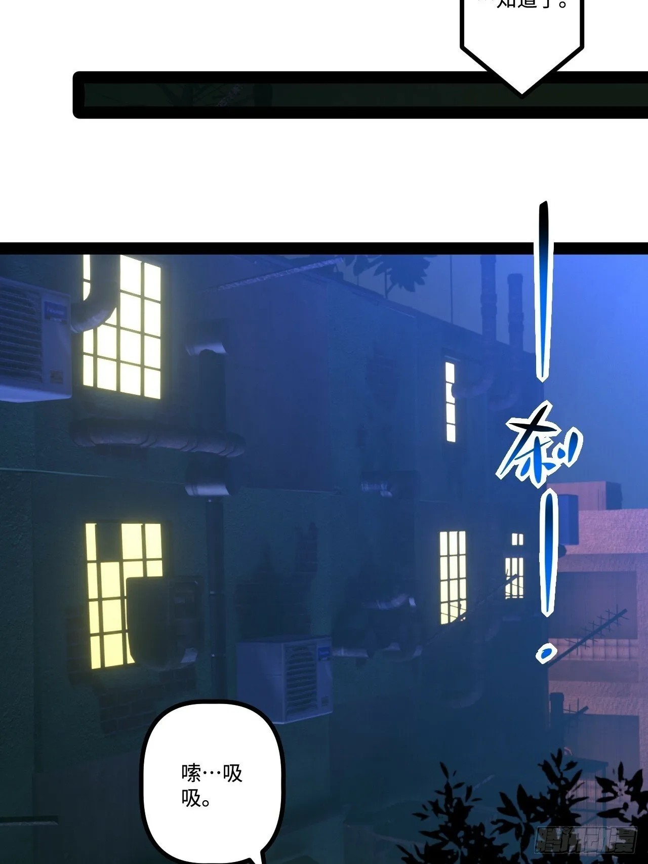 16.还活着？ 第49页
