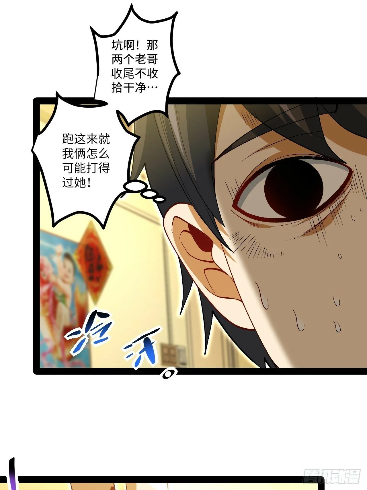 16.还活着？ 第63页