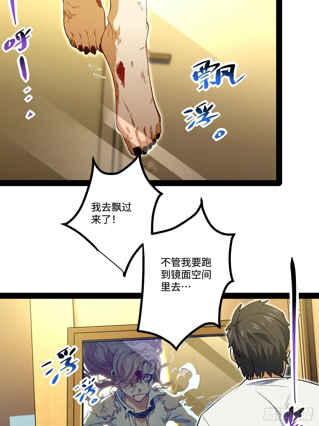 16.还活着？ 第64页