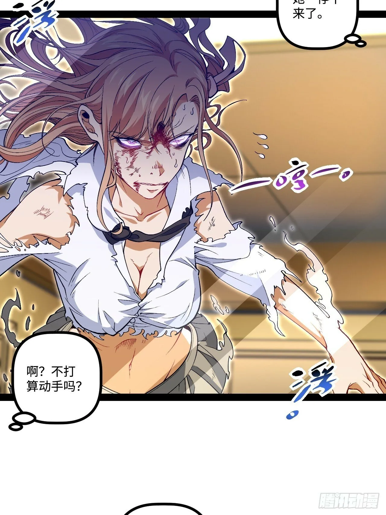 16.还活着？ 第67页