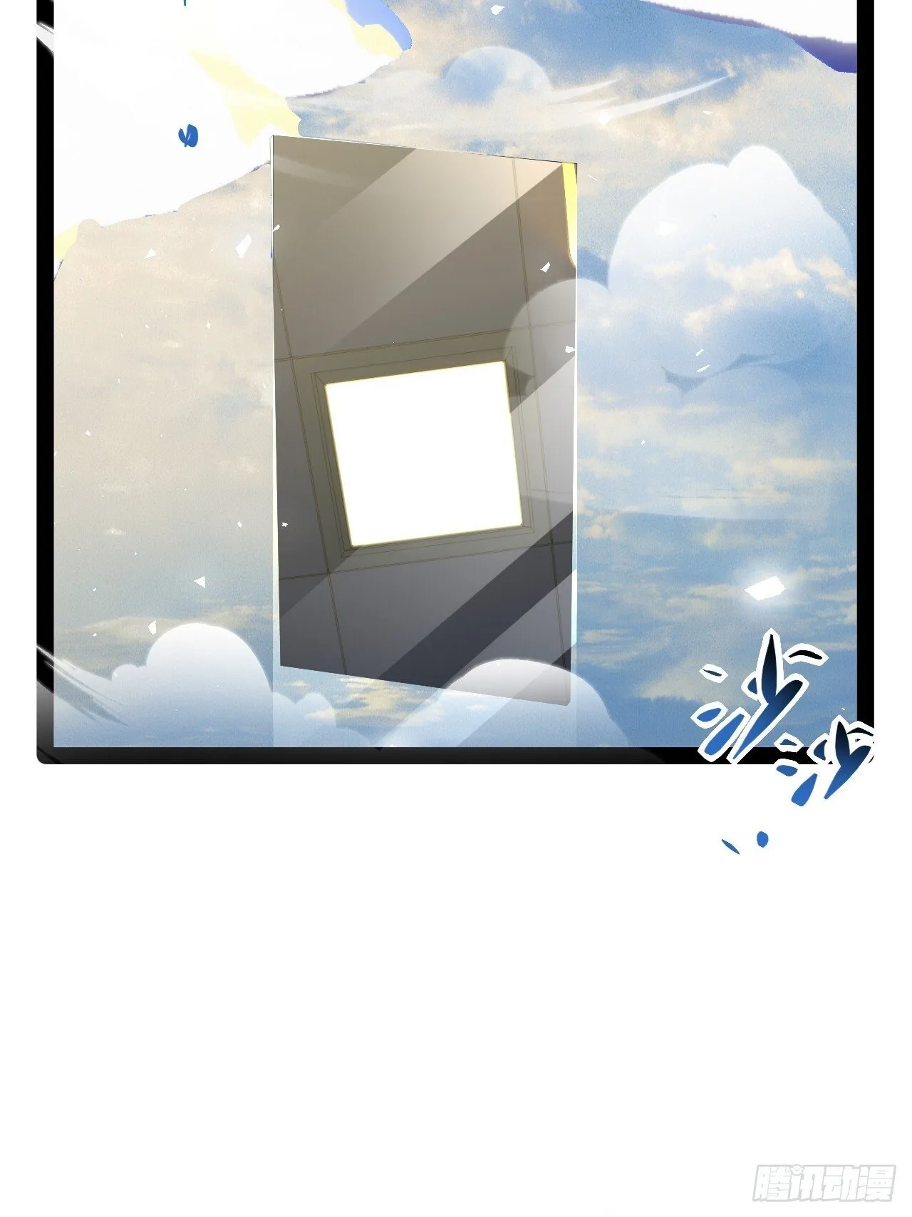 18.绝杀孙晓梦 第10页