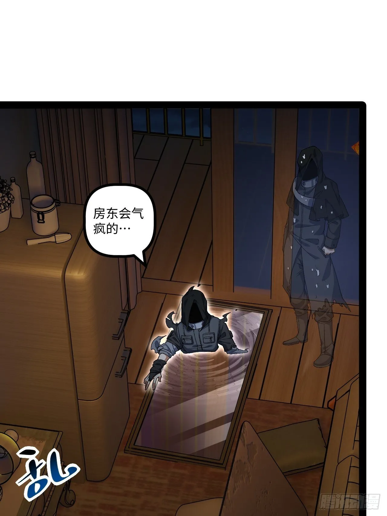 18.绝杀孙晓梦 第21页