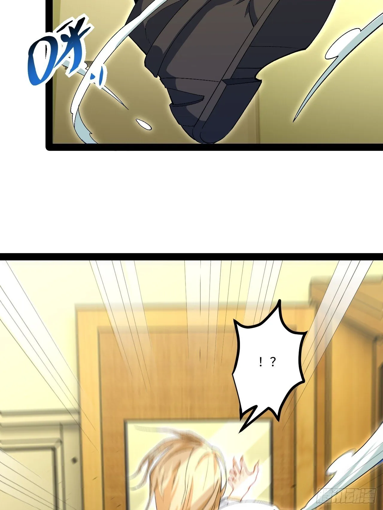 18.绝杀孙晓梦 第43页